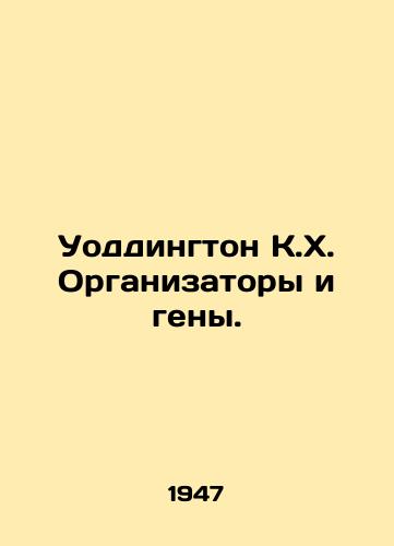 Uoddington K.Kh. Organizatory i geny./Waddington K.H. Organizers and Genes. In Russian - landofmagazines.com