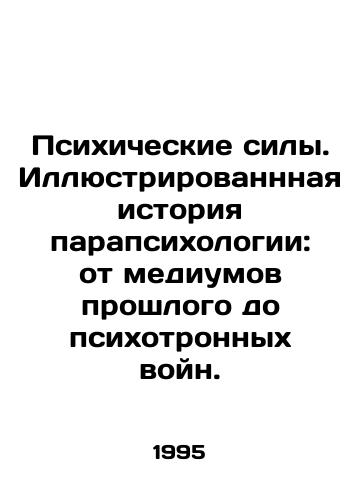 Psikhicheskie sily. Illyustrirovannnaya istoriya parapsikhologii: ot mediumov proshlogo do psikhotronnykh voyn./Mental forces. Illustrated history of parapsychology: from past mediums to psychotron wars. In Russian - landofmagazines.com