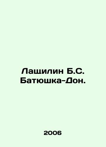 Lashchilin B.S. Batyushka-Don./Lashilin B.S. Father-Don. In Russian - landofmagazines.com