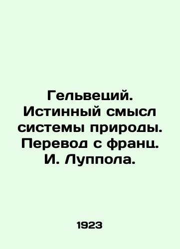 Gelvetsiy. Istinnyy smysl sistemy prirody. Perevod s frants. I. Luppola./Helvetius. The true meaning of the system of nature. Translated from French by I. Luppol. In Russian - landofmagazines.com