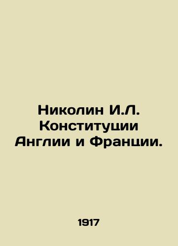 Nikolin I.L. Konstitutsii Anglii i Frantsii./Nicolin I.L. of the Constitutions of England and France. In Russian - landofmagazines.com