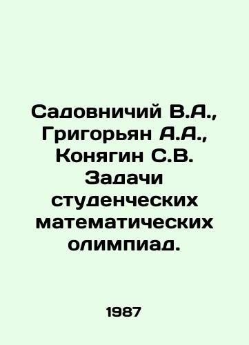 Sadovnichiy V.A.,  Grigoryan A.A.,  Konyagin S.V. Zadachi studencheskikh matematicheskikh olimpiad./Sadovnichy V.A.,  Grigoryan A.A.,  Konyagin S.V. Tasks of Student Mathematical Olympiads. In Russian - landofmagazines.com