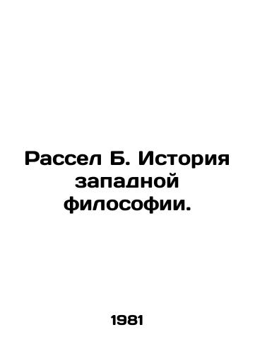 Rassel B. Istoriya zapadnoy filosofii./Russell B. History of Western Philosophy. In Russian - landofmagazines.com