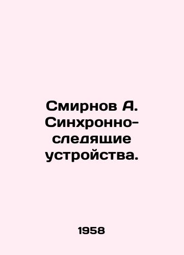 Smirnov A. Sinkhronno-sledyashchie ustroystva./Smirnov A. Synchronous tracking devices. In Russian - landofmagazines.com