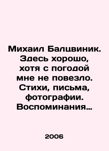 Mikhail Baltsvinik. Zdes khorosho, khotya s pogodoy mne ne povezlo. Stikhi, pisma, fotografii. Vospominaniya sovremennikov./Mikhail Baltsvinik. Its good here, though I was unlucky with the weather. Poems, letters, photographs. Memories of contemporaries. In Russian - landofmagazines.com