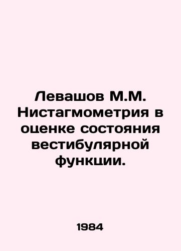 Levashov M.M. Nistagmometriya v otsenke sostoyaniya vestibulyarnoy funktsii./Levashov M.M. Nystagmometry in the assessment of vestibular function. In Russian - landofmagazines.com