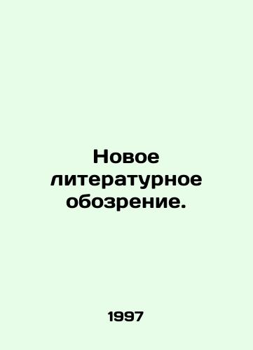 Novoe literaturnoe obozrenie./The New Literary Review. In Russian - landofmagazines.com