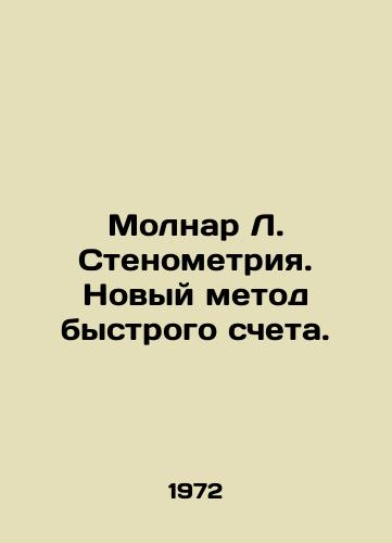 Molnar L. Stenometriya. Novyy metod bystrogo scheta./Molnar L. Stenometry. A New Method for Rapid Counting. In Russian - landofmagazines.com