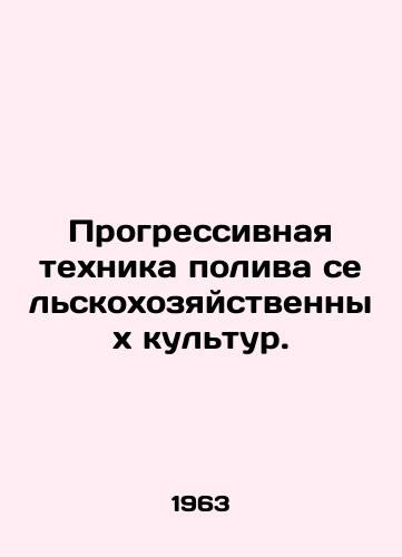 Progressivnaya tekhnika poliva selskokhozyaystvennykh kultur./Progressive irrigation techniques for crops. In Russian - landofmagazines.com