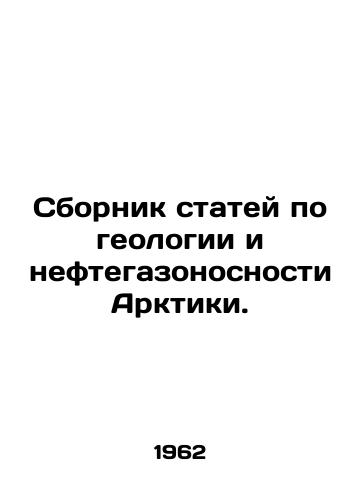 Sbornik statey po geologii i neftegazonosnosti Arktiki./A collection of articles on the geology and oil and gas content of the Arctic. In Russian - landofmagazines.com