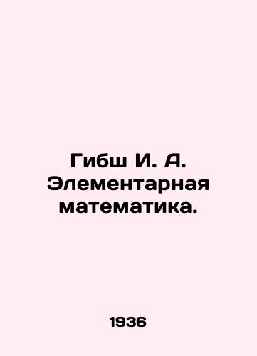 Gibsh I. A. Elementarnaya matematika./Hibsch I. A. Elementary mathematics. In Russian - landofmagazines.com