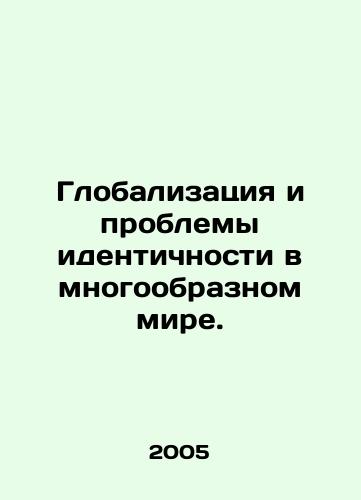 Globalizatsiya i problemy identichnosti v mnogoobraznom mire./Globalization and Identity Issues in a Diverse World. In Russian - landofmagazines.com