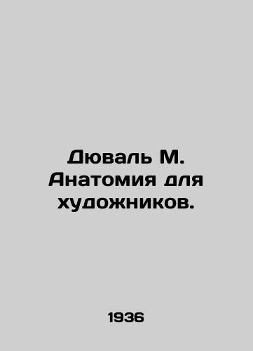 Dyuval M. Anatomiya dlya khudozhnikov./Duval M. Anatomy for Artists. In Russian - landofmagazines.com