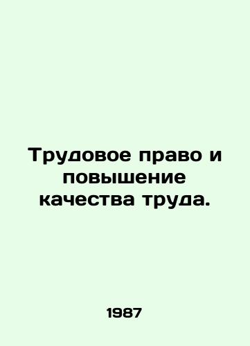 Trudovoe pravo i povyshenie kachestva truda./Labour Law and Quality Improvement. In Russian - landofmagazines.com