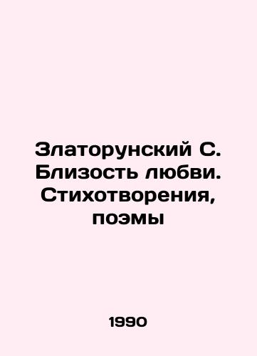 Zlatorunskiy S. Blizost lyubvi. Stikhotvoreniya, poemy/Zlatorunsky S. The closeness of love. Poems, poems In Russian - landofmagazines.com