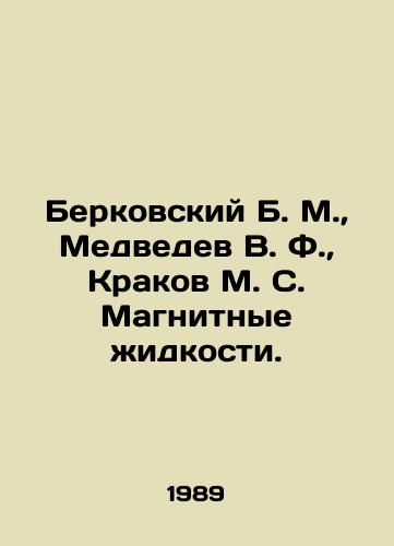 Berkovskiy B. M.,  Medvedev V. F.,  Krakov M. S. Magnitnye zhidkosti./Berkovsky B. M.,  Medvedev V. F.,  Krakow M. S. Magnetic liquids. In Russian - landofmagazines.com