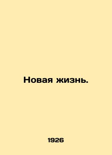 Novaya zhizn./A new life. In Russian - landofmagazines.com