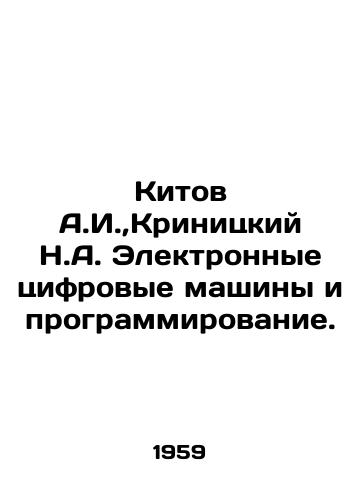 Kitov A.I., Krinitskiy N.A. Elektronnye tsifrovye mashiny i programmirovanie./Kitov A.I., Krinitsky N.A. Electronic digital machines and programming. In Russian - landofmagazines.com