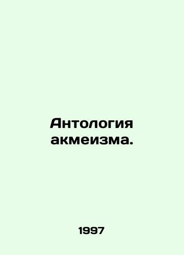 Antologiya akmeizma./Anthology of Acmeism. In Russian - landofmagazines.com