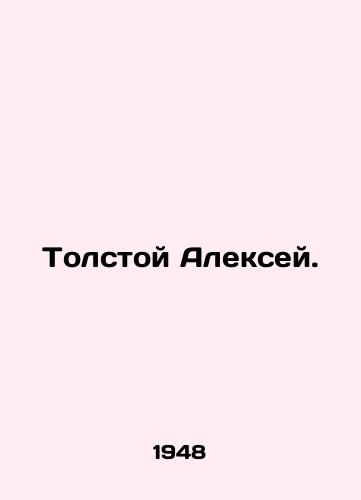 Tolstoy Aleksey./Tolstoy Alexey. In Russian - landofmagazines.com