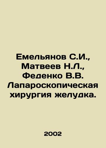 Emelyanov S.I.,  Matveev N.L.,  Fedenko V.V. Laparoskopicheskaya khirurgiya zheludka./Yemelyanov S.I.,  Matveyev N.L.,  Fedenko V.V. Laparoscopic gastric surgery. In Russian - landofmagazines.com