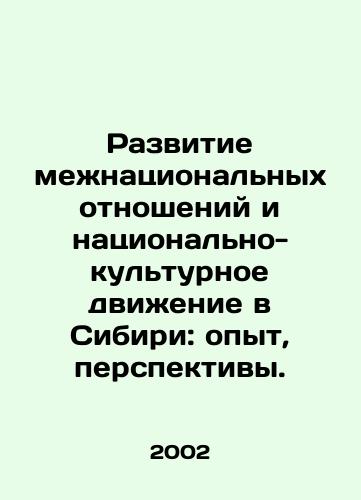 Razvitie mezhnatsionalnykh otnosheniy i natsionalno-kulturnoe dvizhenie v Sibiri: opyt, perspektivy./Development of interethnic relations and ethnic-cultural movement in Siberia: experience, prospects. In Russian - landofmagazines.com