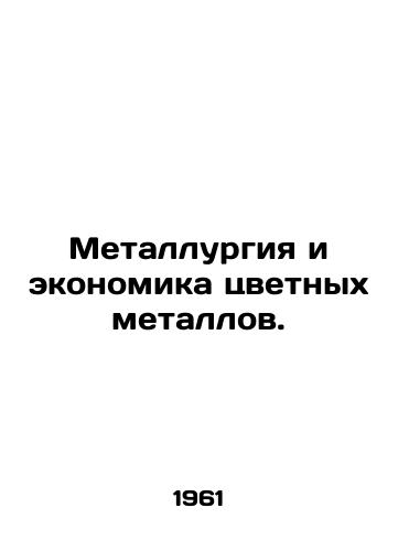 Metallurgiya i ekonomika tsvetnykh metallov./Metallurgy and the Economics of Non-Ferrous Metals. In Russian - landofmagazines.com