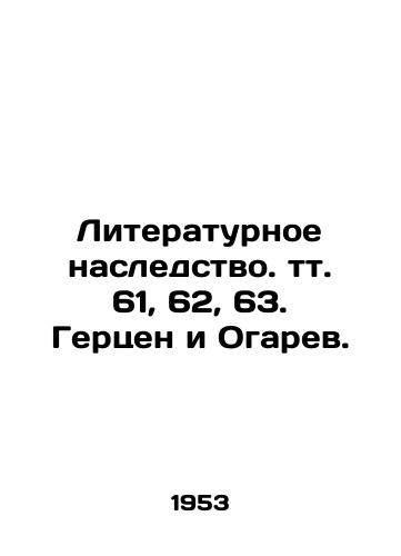 Literaturnoe nasledstvo. tt. 61, 62, 63. Gertsen i Ogarev./Literary heritage. Votes 61, 62, 63. Herzen and Ogaryov. In Russian - landofmagazines.com