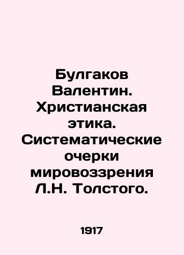 Bulgakov Valentin. Khristianskaya etika. Sistematicheskie ocherki mirovozzreniya L.N. Tolstogo./Bulgakov Valentin. Christian Ethics. Systematic sketches of L.N. Tolstoys worldview. In Russian - landofmagazines.com