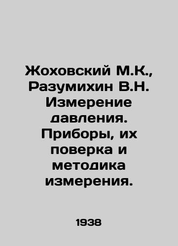 Zhokhovskiy M.K.,  Razumikhin V.N. Izmerenie davleniya. Pribory, ikh poverka i metodika izmereniya./Zhokhovsky M.K.,  Razumikhin V.N. Pressure measurement In Russian - landofmagazines.com
