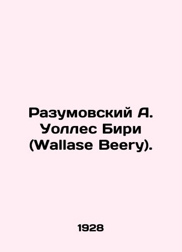 Razumovskiy A. Uolles Biri (Wallase Beery)./Razumovsky A. Wallace Beery. In Russian - landofmagazines.com