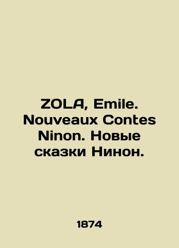 ZOLA, Emile. Nouveaux Contes Ninon. Novye skazki Ninon./ZOLA, Emile. Nouveaux Contes Ninon. New Ninon Tales. In French - landofmagazines.com