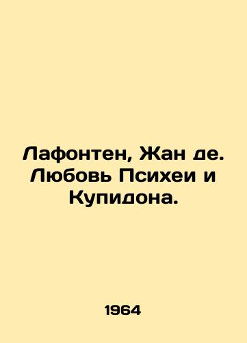 Lafonten, Zhan de. Lyubov Psikhei i Kupidona./Lafontaine, Jean de. Love of Psyche and Cupid. In Russian - landofmagazines.com