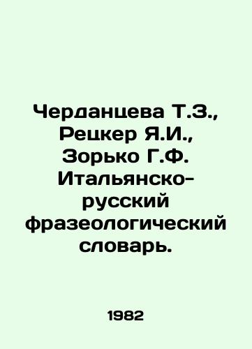 Cherdantseva T.Z.,  Retsker Ya.I.,  Zorko G.F. Italyansko-russkiy frazeologicheskiy slovar./Cherdantseva T.Z.,  Retsker Y.I.,  Zorko G.F. Italian-Russian Phraseological Dictionary. In Russian - landofmagazines.com