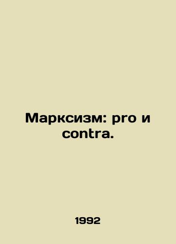 Marksizm: pro i contra./Marxism: pro and contra. In Russian - landofmagazines.com
