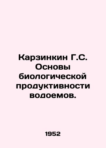 Karzinkin G.S. Osnovy biologicheskoy produktivnosti vodoemov./G.S. Karzinkin Basics of biological productivity of reservoirs. In Russian - landofmagazines.com