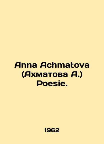 Anna Achmatova (Akhmatova A.) Poesie./Anna Achmatova (Akhmatova A.) Poesie. In Russian - landofmagazines.com