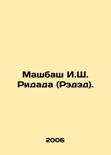 Mashbash I.Sh. Ridada (Reded)./Mashbash I. S. Ridada (Redad). In Russian - landofmagazines.com