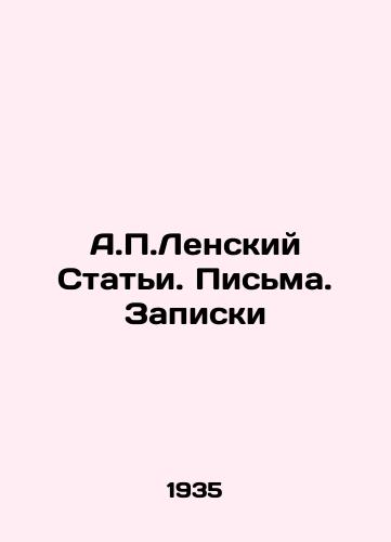A.P.Lenskiy Stati. Pisma. Zapiski/A.P. Lensky Articles. Letters. Notes In Russian - landofmagazines.com