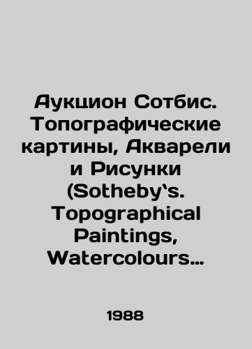 Auktsion Sotbis. Topograficheskie kartiny, Akvareli i Risunki (Sothebys. Topographical Paintings, Watercolours and Drawings. London. Wednesday 2nd November 1988 AT 11 AM)./Sothebys Auction. Topographic Paintings, Watercolours and Drawings. London. Wednesday 2nd November 1988 AT 11 AM. In English - landofmagazines.com