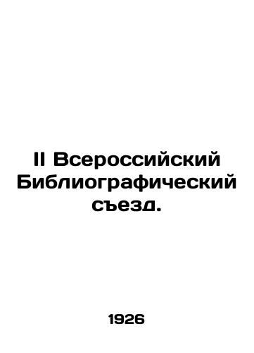 II Vserossiyskiy Bibliograficheskiy sezd./II All-Russian Bibliographic Congress. In Russian - landofmagazines.com