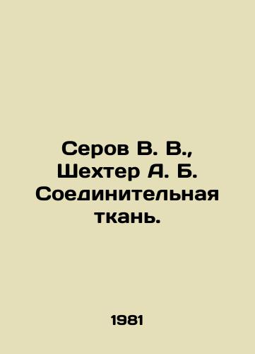 Serov V. V., Shekhter A. B. Soedinitelnaya tkan./erov V. V., Shechter A. B. Connective tissue In Russian - landofmagazines.com