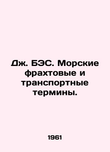 Dzh. BES. Morskie frakhtovye i transportnye terminy./J. BES. Marine Freight and Transport Terms. In Russian - landofmagazines.com