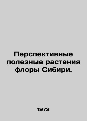 Perspektivnye poleznye rasteniya flory Sibiri./Promising useful plants of Siberia flora. In Russian - landofmagazines.com