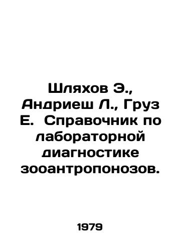 Shlyakhov E.,  Andriesh L.,  Gruz E.  Spravochnik po laboratornoy diagnostike zooantroponozov./Shlyakhov E.,  Andriesh L.,  Gruz E. Laboratory Diagnostic Guide for Zoo-Anthroponosis. In Russian - landofmagazines.com
