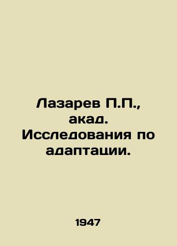 Lazarev P.P., akad. Issledovaniya po adaptatsii./Lazarev P.P., acad. Research on adaptation. In Russian - landofmagazines.com
