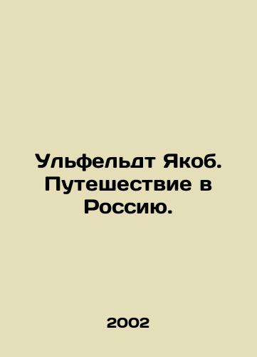 Ulfeldt Yakob. Puteshestvie v Rossiyu./Ulfeldt Jakob. Journey to Russia. In Russian - landofmagazines.com