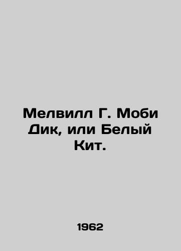 Melvill G. Mobi Dik, ili Belyy Kit./Melville G. Moby Dick, or White Whale. In Russian - landofmagazines.com