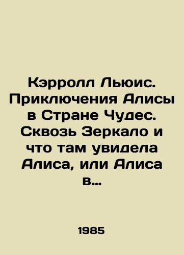 Kerroll Lyuis. Priklyucheniya Alisy v Strane Chudes. Skvoz Zerkalo i chto tam uvidela Alisa, ili Alisa v Zazerkale/Carroll Lewis: The Adventures of Alice in Wonderland. Through the Mirror and what Alice saw there, or Alice in the Mirror In Russian - landofmagazines.com