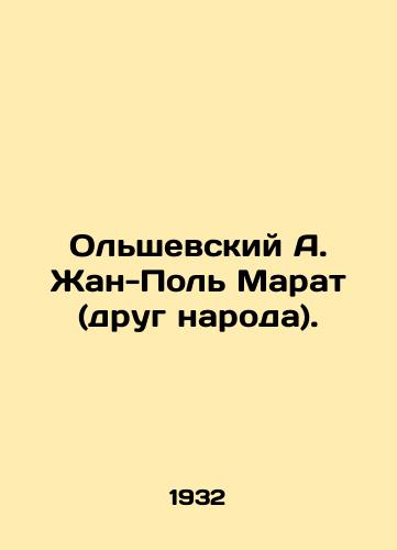 Olshevskiy A. Zhan-Pol Marat (drug naroda)./Olszewski A. Jean-Paul Marat (a friend of the people). In Russian - landofmagazines.com